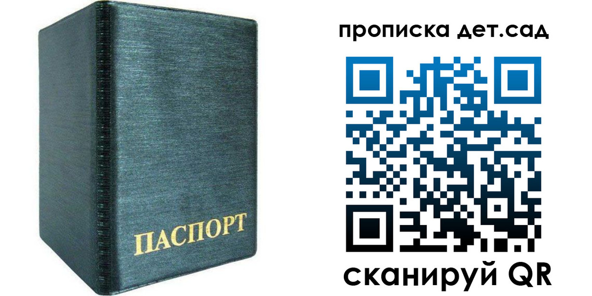 прописка иностранных граждан в Осташкове