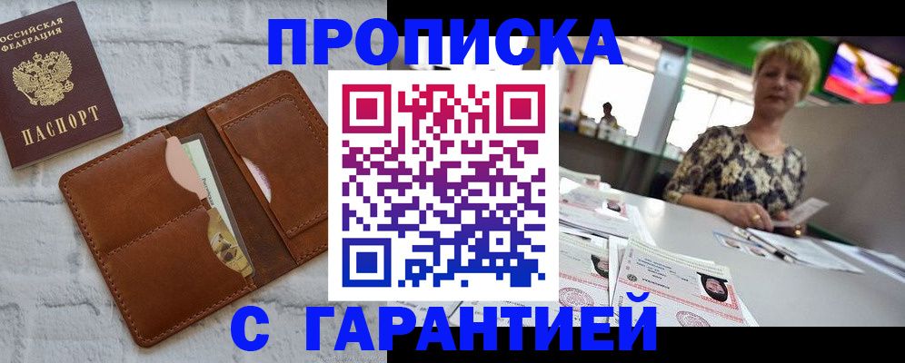 регистрация для дет. сада в Осташкове